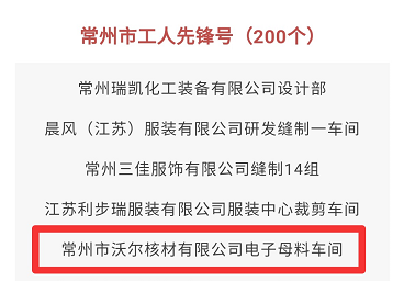 工人先锋号.png 工人先锋号.png